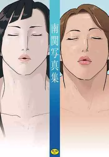 괴로운 사랑-후편 | aikurushi-Kohen