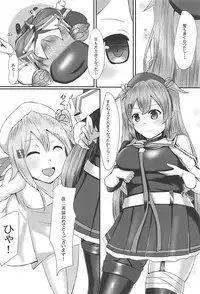 (C94) [Titto! (Timuni)] Onegai dakara Suki tte Itte? (Kantai Collection -KanColle-)