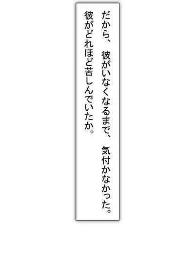 【総集編2】美味しそうな他人妻