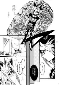 (C86) [Quartzshow (hari)] RE:WW3 Yami Hyou Sairoku-Shuu (Yu-Gi-Oh!)