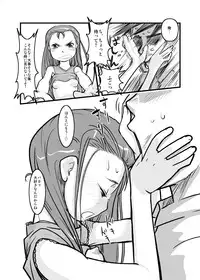 (MakiMaki3) [ef-labo (Urajirou)] Dere Dere Smash! (THE iDOLM@STER)