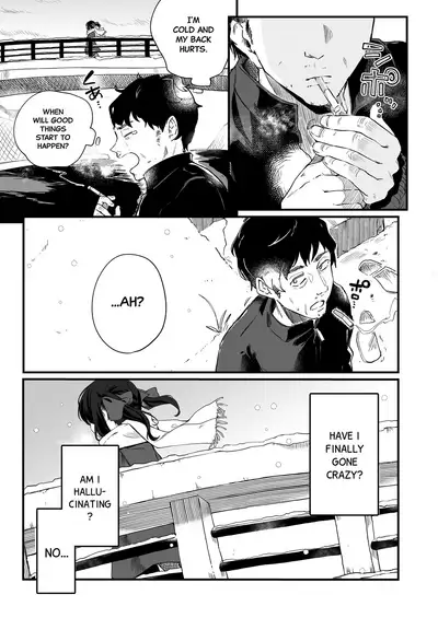 Zenbu Kimi no Sei da. III | It's All Your Fault. III