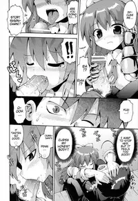 [Yaminabe] Uchi no Imouto ga Yuusha ni Mezameta Ken ni Tsuite ~Kakusei no Shoujotachi~ | The Case When My Little Sister Became the Hero ~the Awakened Girls~ (Loring Holiday) [English] [BlindEye]