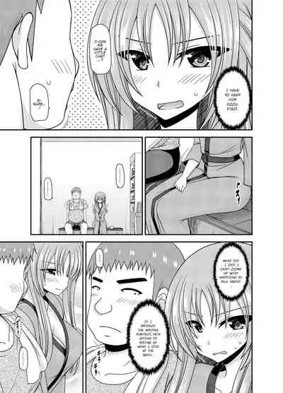 Roshutsu Shoujo Yuugi Kan - Akira Shojo Soushitsu Hen