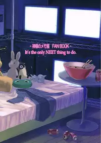 (C80) [crossray (Misato Nana)] Good Night, Sweethearts (Kami-sama no Memochou)