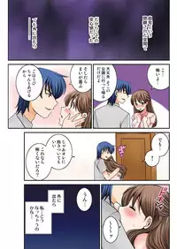 BANANAMATE Vol. 17