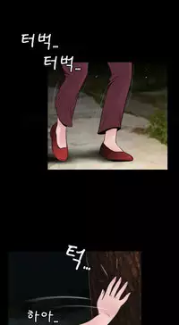 Missing Ch.1-7 (English) (Ongoing)