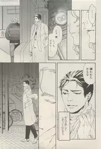 麗人 2015-05