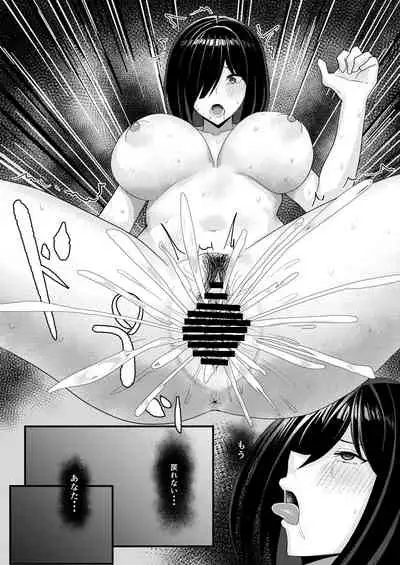 [Tamanohousa] Netori Matsuri