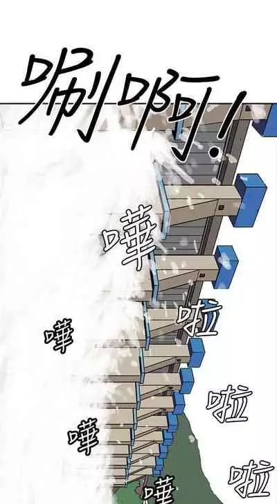 她的秘密空間 1-54