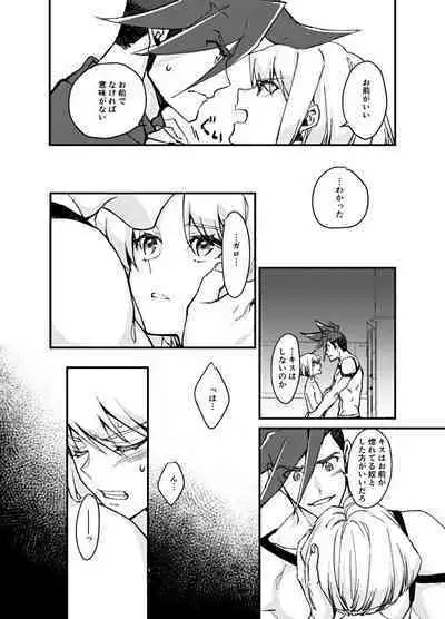 The lover is not where he lives but where he loves