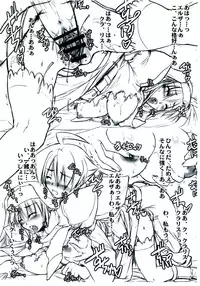 [Shimoyakedou, Kikyakudou (Karateka-VALUE, Ouma Tokiichi)] HEART MATIC (Arcana Heart 2)