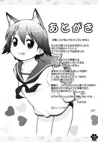 [Colt (LEE)] Maniawase Witches Plus | Makeshift Witches Plus (Strike Witches) [English] [Mongolfier] [Digital]