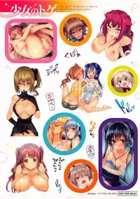 [Hisasi] Shoujo no Toge - No girl without a thorn + Toranoana Tokuten Kakioroshi 8P Shousasshi