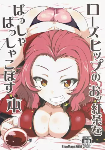 [かいづか] 家出JKとペット生活～家族にナイショでどこでもＨ～ 第1-2話