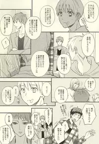 [side:k (Ayano)] Endless End Roll (Kuroko no Basuke)