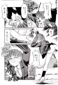 [Nekogen] Reibai Shounen Negative Lovers 3