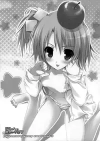 (C77) [KAROMIX (karory)] Setsu-chan to Himitsu no Okashi (Dream C Club)