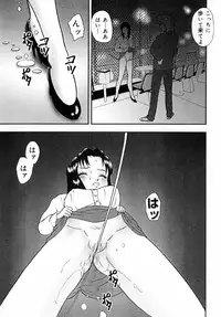 [Yoshino Shiho] Choukyou Bikyonyuu Naburi