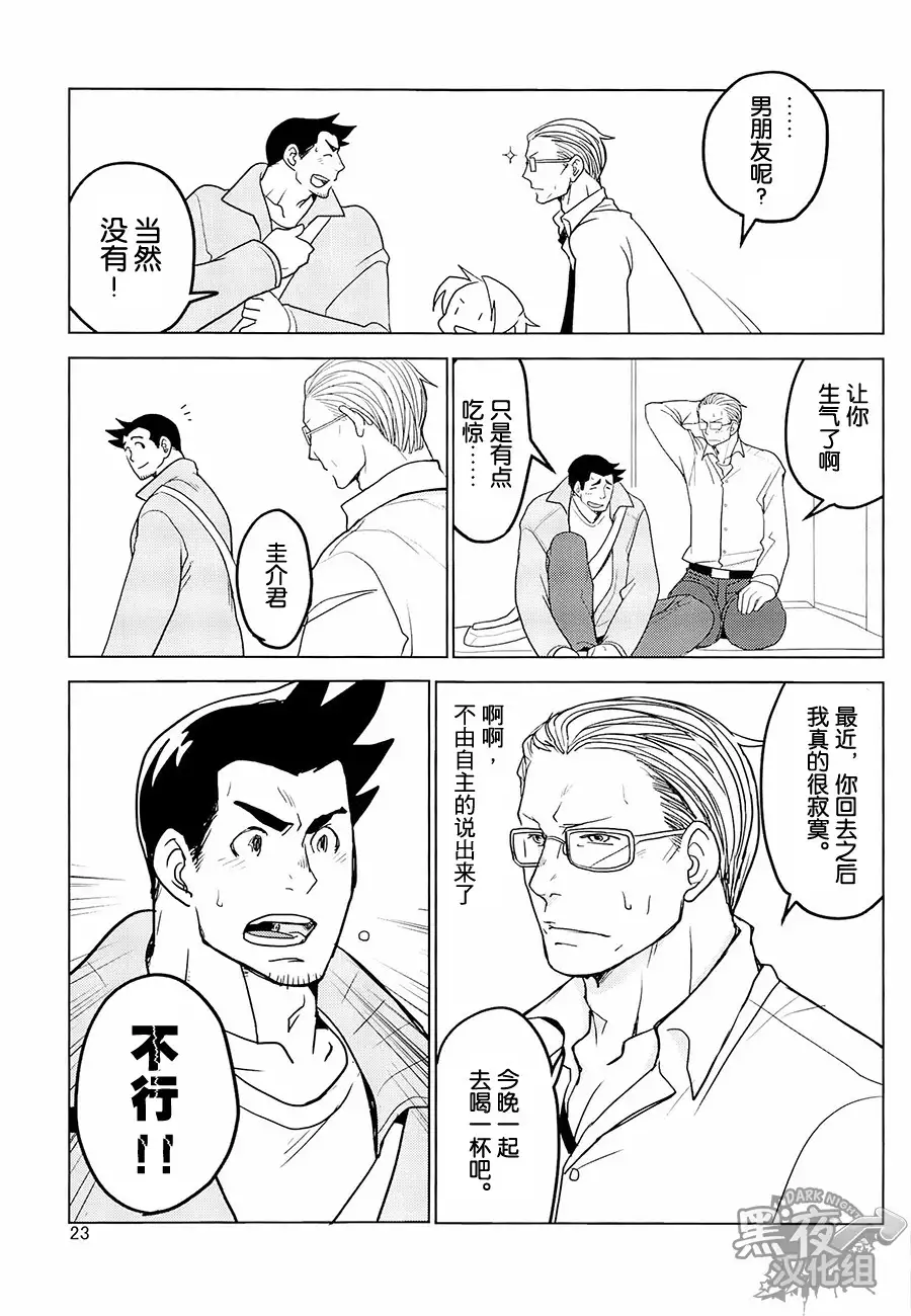 Tetetotetoteto | 和我一起走下去