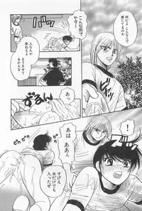 [Yoshiki Aya] Shiroi Taisoufuku