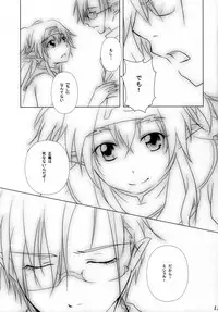 (C84) [honeybee (Konako)] Ever moment with you (Macross Frontier)