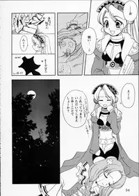 [BUTTER COOKIE (Aoi Kumiko)] PINK GRAPEFRUIT (Various)