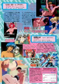 BugBug 1997-09