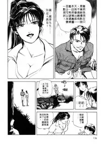 [Misaki Yukihiro, Kashiwabara Rei] Tsuyako no Yu 1 | 艷子的温泉 1 [Chinese]