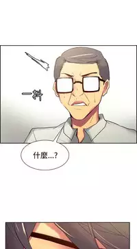 [Serious] Domesticate the Housekeeper 调教家政妇 Ch.29~44END [Chinese]中文