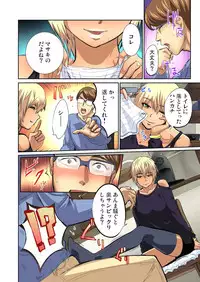 [Pink Taro] Yujin no yome o netoru ~ Konnani iyarashi sugata, danna ni mi rarete mo i no ka Ch. 1-12
