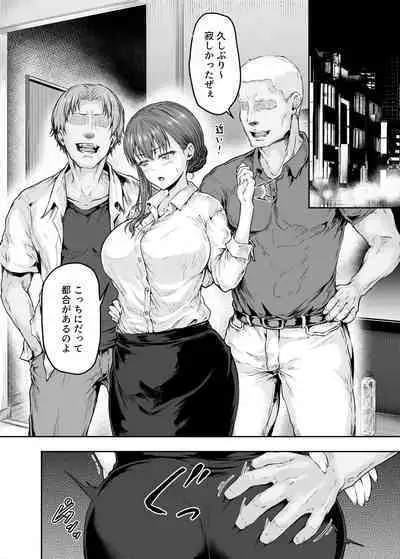 [Sazareito (Ohnaka Ito)] Watashi... Kaerare Chaimashita. 2 -Arasa OL ga Yarichin Daigakusei-tachi no Chinpo ni Dohamari suru made