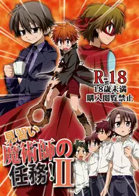(Shota Scratch 22) [Gymno (Kiriya)] GYMNO Soushuuhen Sono 1 | 雾也総集篇 1 [Chinese] [Decensored]