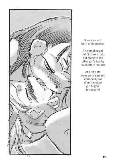 [P.A. Project (Teruki Kuma)] Kensa Nyuuin Soushuuhen [English][Decensored]