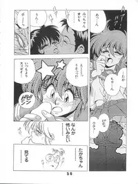 (C53) [Uraryon Kikaku (Various)] Ran Ran Ran 1+2 (Various)