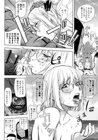 [Kon-Kit] KayaNetori Kaya-Nee Series Aizou Ban