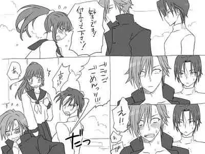 Changed into a Girl, with My Best Friend