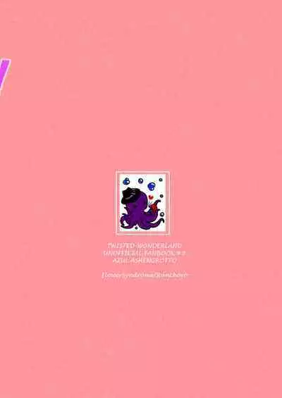 Director Azu ♀ Book ③