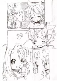 [MM]シロこんてにゅ～