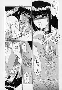 [Yuuki] Aoi Kioku no Ito