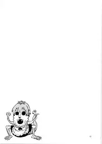 [Aodouhu (Various)] Someoneeros (Working!!)