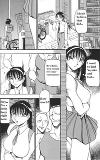 [Azuki Kurenai] Midara no Houteishiki - The equation of the Immoral Ch. 1-2 [English] [hen-toy]
