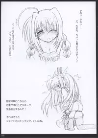 (SC32) [SSB (SSA)] Bardiche Adult 02 episode02.I STOLE YOUR LOVE (Mahou Shoujo Lyrical Nanoha)
