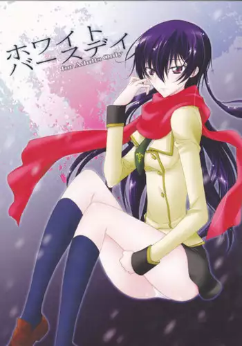 (C75) [MAX&COOL. (Sawamura Kina)] Tomadoi Bitter Tune (CODE GEASS: Lelouch of the Rebellion)