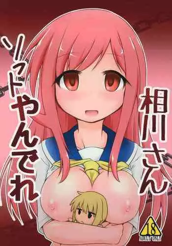 [Hiyoubeya (Hiyou)] Yui x Ai (Yuyushiki) [Chinese] [沒有漢化] [Digital]