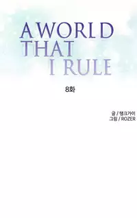 [Tankguy, ROZER] A World That I Rule Ch.01-14 [English] (Game of Scanlation) (Ongoing)