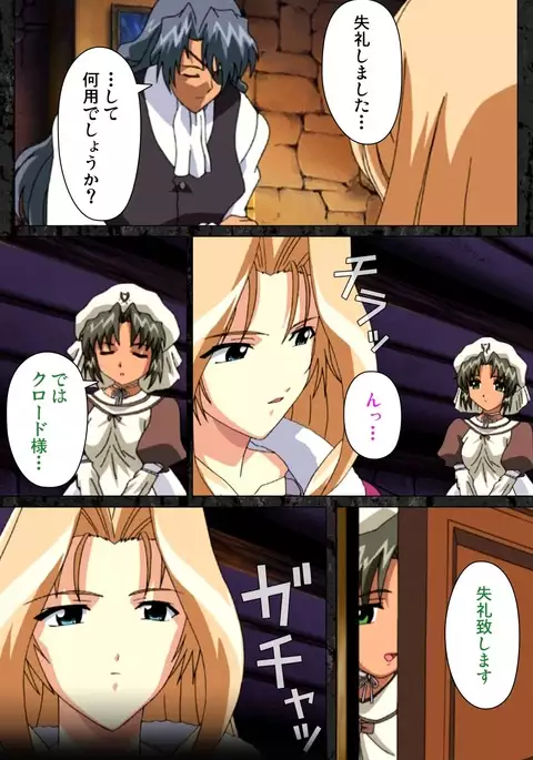 DARCROWS Daiichimaku Complete Ban