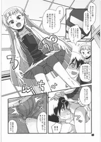 (C76) [Condiment wa Hachibunme (Maeshima Ryou)] Taishita Hanashi dewa Arimasen, Mikuriya no Shuubun to Itta Tokoro desu. (Kannagi)
