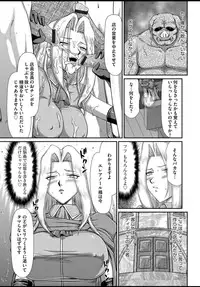 [Taira Hajime] Ingyaku no Oukoku Auger Hakudaku Senki Eleanor Ch. 1-6 [Digital]