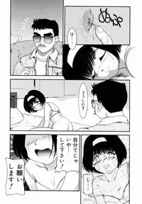 [Nakanoo Kei] Trauma